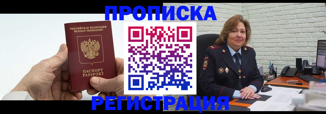 форма 3 в Гаджиево